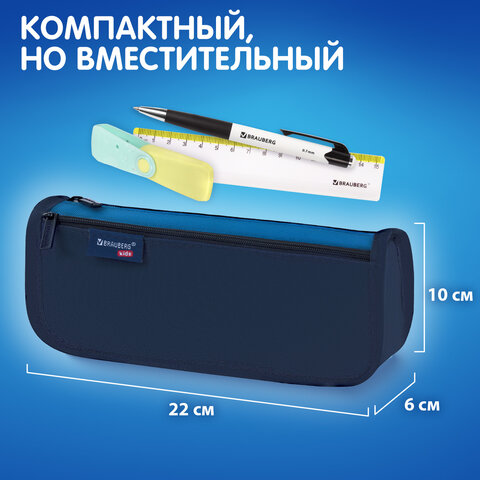 Пенал мягкий BRAUBERG KIDS, 2 отделения, полиэстер, "Глубокий синий", 22x10x6 см, 273551 - фото 8