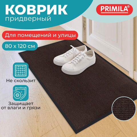 Коврик придверный 80х120 см, КОРИЧНЕВЫЙ, влаго-грязезащитный, 300 г/м2, рубчик, PRIMILA STANDARD, 701016 - фото 8