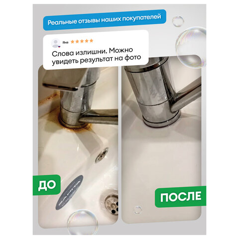Средство для сантехники Grass Gloss Gel от налета и ржавч акр 0,6л_т/р - фото 10