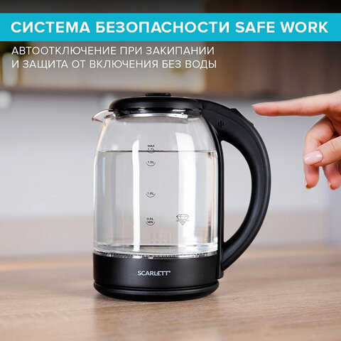 Чайник SCARLETT SC-EK27G90, 1,7 л, 1800 Вт, закрытый нагревательный элемент, стекло, черный - фото 9