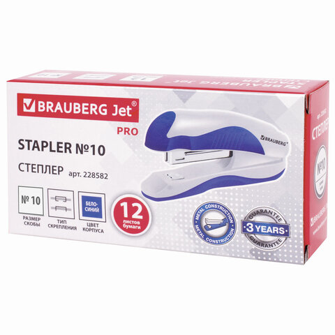 Степлер №10 BRAUBERG "JET PRO", до 12 листов, эргономичный, бело-синий, 228582 - фото 2