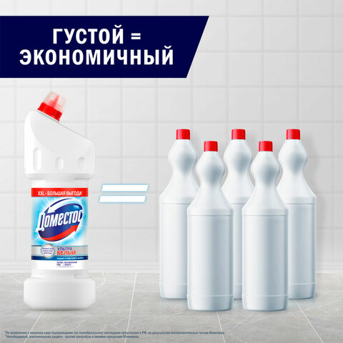 Средство для уборки туалета 1,5 л, DOMESTOS (Доместос) "Эксперт сила 7", "Ультра Белый", 67683236 - фото 3