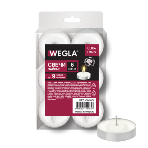 Свечи чайные литые в гильзе WEGLA (ВЕГЛА) ULTRA LONG, до 9 часов горения, вес 21 грамм, КОМПЛЕКТ 6 штук, 702576 - фото 1