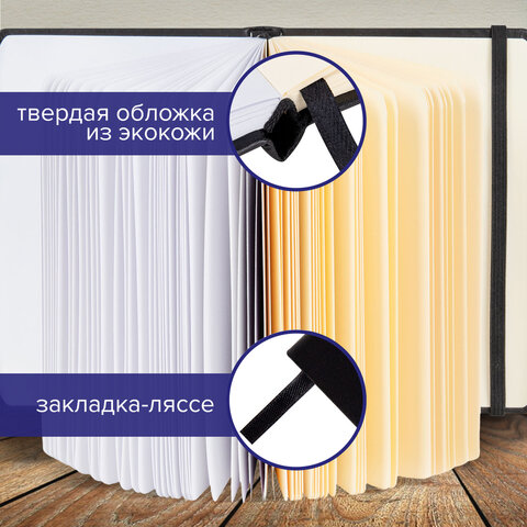 Скетчбук, слоновая кость+белая 140 г/м2, 90х140 мм, 80 л., КОЖЗАМ, резинка, BRAUBERG ART CLASSIC, черный, 116871 - фото 13