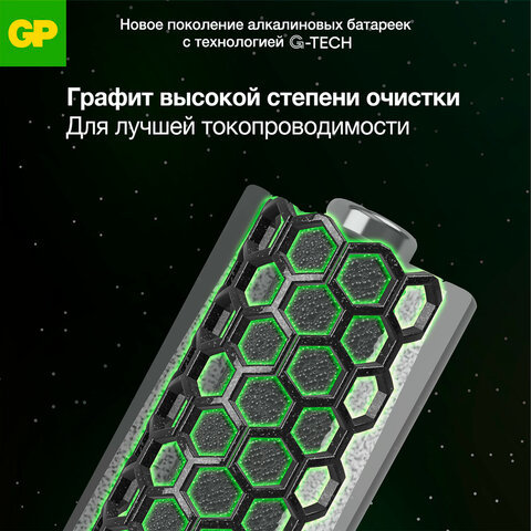 Батарейка 1 шт., GP Super G-Tech, Крона (6LR61, 6LF22, 1604A), алкалиновая, в пленке, 1604A-5S1 - фото 4