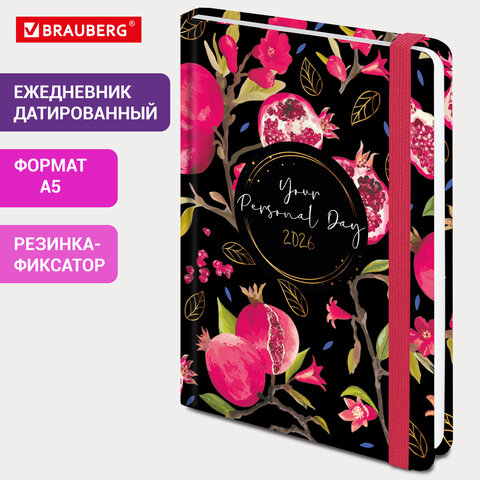 Ежедневник датированный 2026 с резинкой 145х203 мм, А5, BRAUBERG, твердый, фольга, "Гранаты", 117333 - фото 10