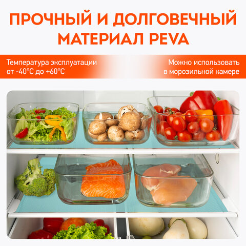 Коврики универсальные 6 шт., 30х45 см, для холодильника, полок, сервировки, бирюзовый, DASWERK, 609606 - фото 14