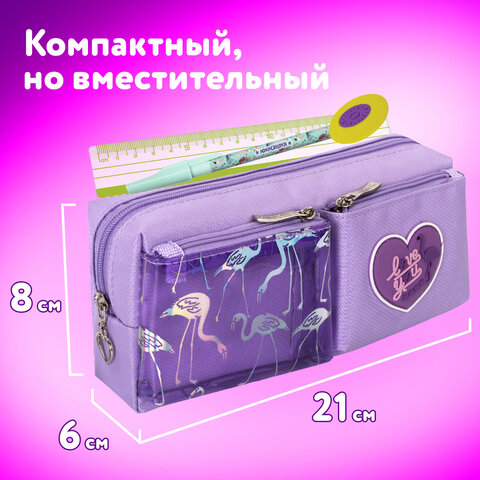 Пенал-косметичка ЮНЛАНДИЯ, 1 отделение, 2 кармана, полиэстер, "Flamingo", фиолетовый, 20х6х8 см, 270260 - фото 8