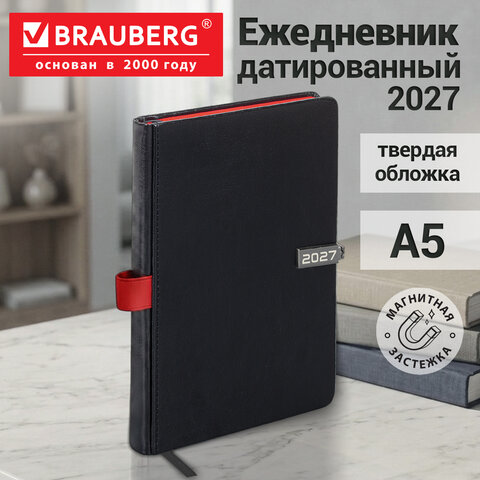 Ежедневник датированный 2027 А5 138x213 мм, BRAUBERG "Inspiration", под кожу, цветной срез, черный, 117914 - фото 15
