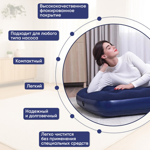 Надувной матрас 76х185х22 см, до 150 кг, BESTWAY, 67000 - фото 10