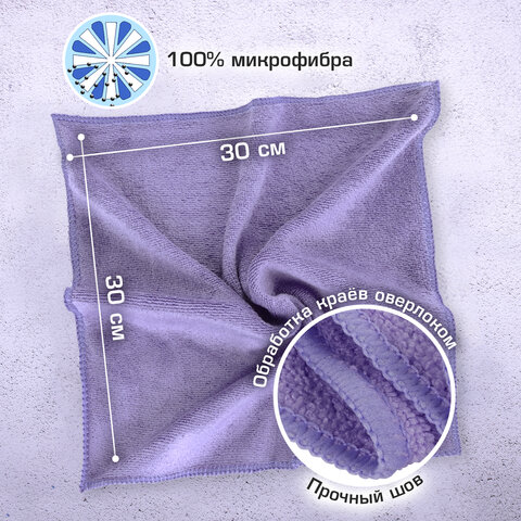 Салфетки из МИКРОФИБРЫ 30х30 см PASTEL COLOUR, big pack, КОМПЛЕКТ 10 штук, 180 г/м2, LAIMA HOME, 700608 - фото 12
