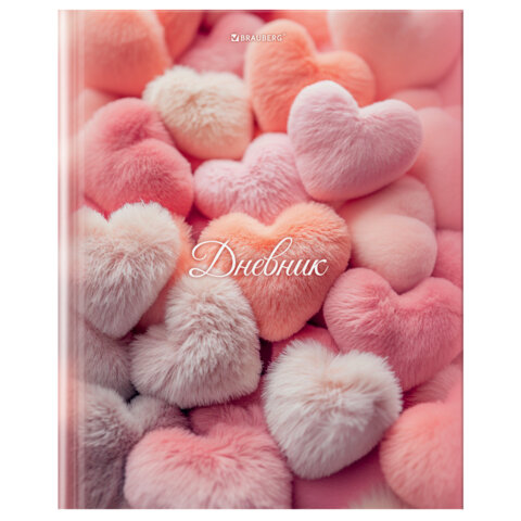 Дневник 5-11 класс 48 л., твердый, BRAUBERG, матовая ламинация, с подсказом, "Пушистые Сердечки", 107611 - фото 1