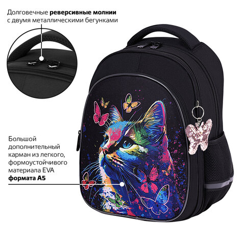 Рюкзак BRAUBERG OPTIMA, 2 отделения, с брелоком, "Butterfly catcher", СВЕТЯЩИЙСЯ, 36х27х18 см, 272097 - фото 13