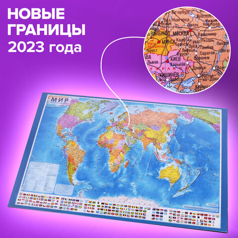 Коврик-подкладка настольный для письма (590х380 мм), с картой мира, BRAUBERG, 236777 - фото 11