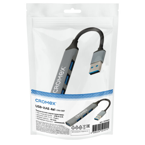 Хаб-разветвитель CRX-087, USB-A 2.0, 4 в 1, 4 x USB-A 2.0, 60 мм, серый, CROMEX (КРОМЕКС), 355064 - фото 2