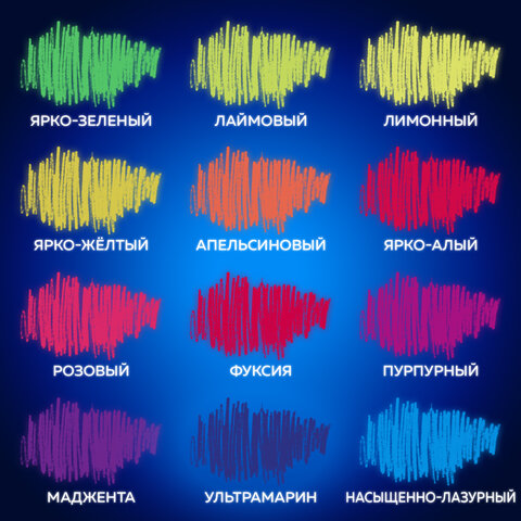 Карандаши цветные BRAUBERG NEON, 12 неоновых цветов, трехгранные, грифель 3 мм, черное дерево, 181852 - фото 9