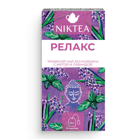 Чай NIKTEA "Релакс" травяной с мятой и лавандой, 21 пакетик в конвертах по 1,3 г, TALTHA-DP0101 - фото 2
