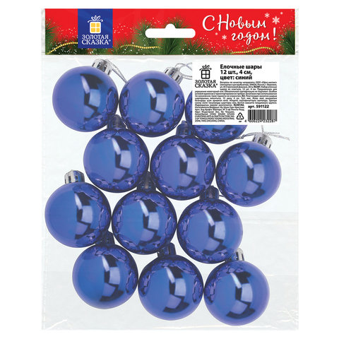 Шары ёлочные 12 шт., 4 см, "Solid Color", пластик, СИНИЕ, глянец, ЗОЛОТАЯ СКАЗКА, 591122 - фото 1