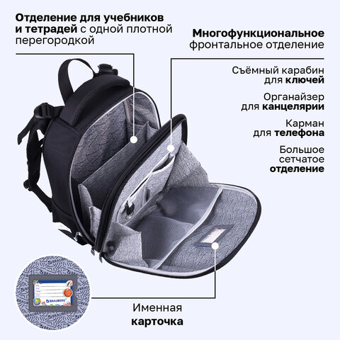 Ранец BRAUBERG SHINY, 2 отделения, с брелоком, "Царь зверей", светящийся рисунок, 38х28х14 см, 272039 - фото 19