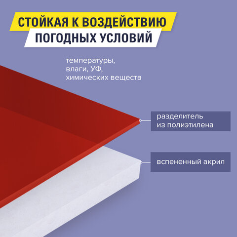 Монтажная прозрачная суперпрочная двухсторонняя лента 19 мм х 5 м, акриловая, 1 мм, BRAUBERG, 606424 - фото 11