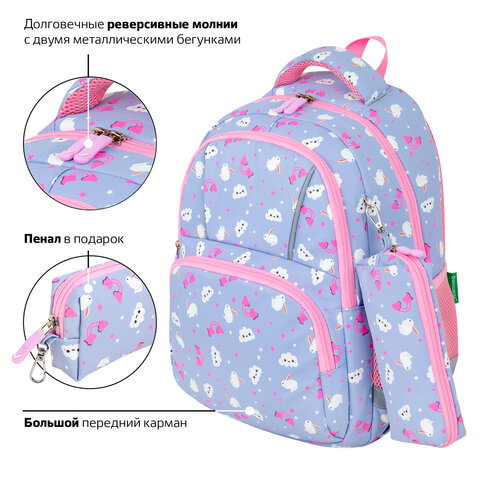 Рюкзак BRAUBERG KIDS SET, с пеналом в комплекте, 2 отделения, "Rainbow clouds", 37x28x16 см, 272100 - фото 13