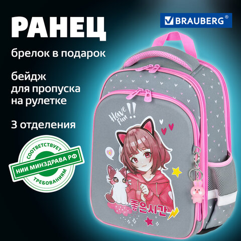 Ранец BRAUBERG QUADRO, 3 отделения, с брелком, "Anime friends", 37х28х18 см, 272022 - фото 22