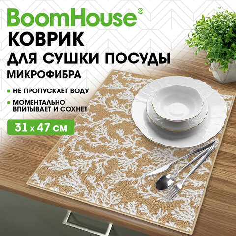 Коврик для сушки посуды из микрофибры, 31х47 см, "КОРАЛЛЫ", 440 г/м2, BOOMHOUSE (БУМХАУС), 701158 - фото 11