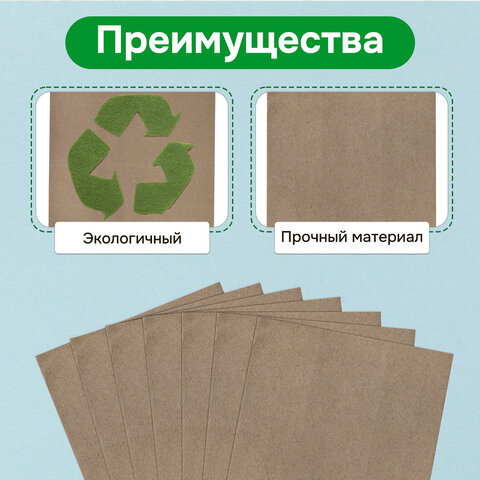 Крафт-пакет бумажный 18х12х29 см, КОМПЛЕКТ 100 шт., плотность 90 г/м2, LAIMA ECO CRAFT, 609683 - фото 10