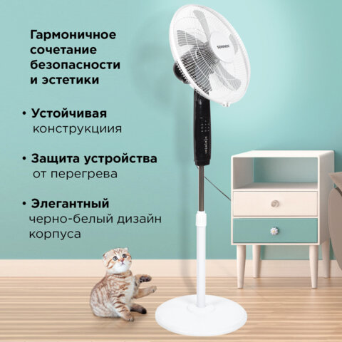 Вентилятор напольный, 3 режима, пульт ДУ, SONNEN TF-45W-40-520, d=40 см, 45 Вт, белый, 454788, FS-40-520 - фото 16