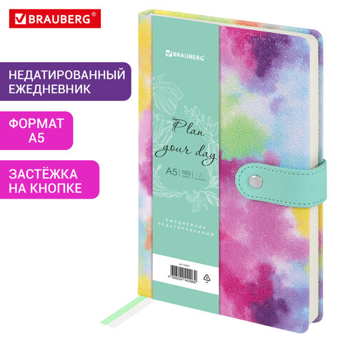 Ежедневник недатированный А5 138х213 мм BRAUBERG "Nebula", под кожу, застежка, 160 л., зелёный микс, 116237 - фото 12