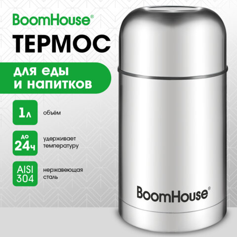 Термос 1 л для еды/напитков с широким горлом, BOOMHOUSE (БУМХАУС) WIDE, нержавеющая сталь SUS304, серебристый, 700320 - фото 8