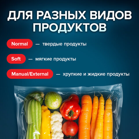 Вакууматор/вакуумный упаковщик SONNEN VS-V73, 3 режима, 95 Вт, запаивание до 30 см, сенсорная панель, резак, 456338 - фото 21