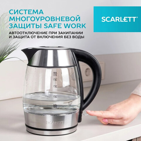 Чайник SCARLETT SC-EK27G13, 2 л, 2200 Вт, закрытый нагревательный элемент, стекло, стальной - фото 12