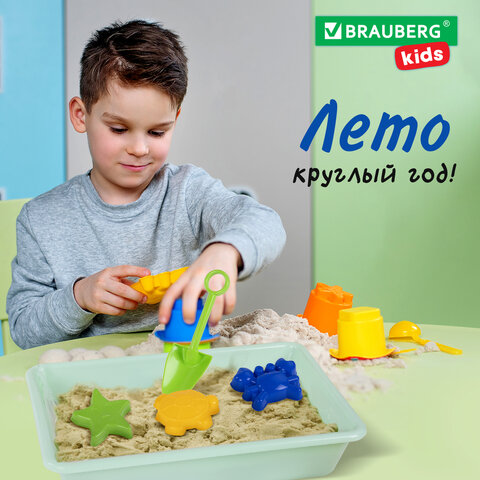 Кинетический Умный песок "Морские фантазии" с песочницей и формочками, 1 кг, BRAUBERG KIDS, 664919 - фото 14