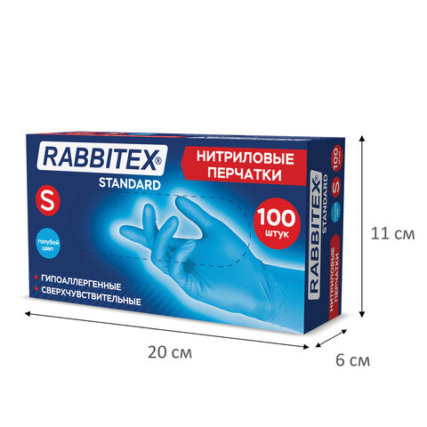 Перчатки нитриловые RABBITEX (РАББИТЕКС) Standard, 50 пар (100 шт.), голубые, размер S (малый), 702151 - фото 10