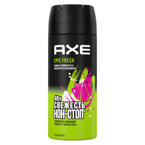 Дезодорант аэрозольный 150 мл, AXE "Epic fresh", усиленная защита, грейпфрут и кардамон - фото 1
