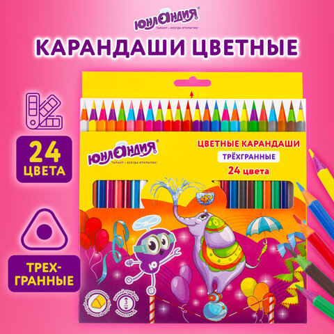 Карандаши цветные ЮНЛАНДИЯ "КАРНАВАЛ", 24 цвета, трехгранные, грифель 3 мм, 181686 - фото 8