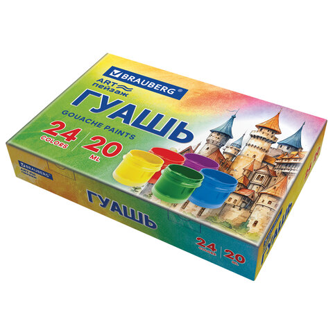 Гуашь BRAUBERG "ЗАМОК" 24 цвета по 20 мл, 192687 - фото 4