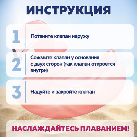 Надувная игрушка-наездник "Фламинго", 128x110x87см, от 3 лет, BESTWAY, 41525 - фото 8