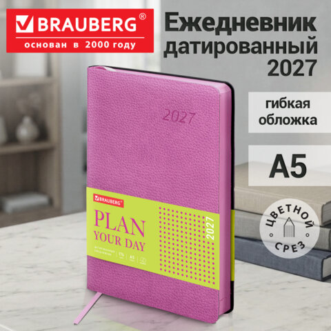 Ежедневник датированный 2027, А5, 138x213 мм, BRAUBERG "Stylish", под кожу, гибкий, розовый, 117974 - фото 15