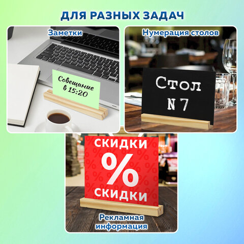Ценникодержатель деревянный (ценники, реклама, фото) 21х3х2 см, КОМПЛЕКТ 4 шт., BRAUBERG, 291315 - фото 14
