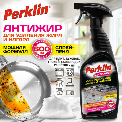 Средство для чистки плит, духовок, грилей от жира/нагара PERKLIN (ПЕРКЛИН) АНТИЖИР, 600 мл, 700611 - фото 5