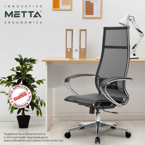Кресло офисное МЕТТА "К-7" хром, прочная сетка, сиденье и спинка регулируемые, черное - фото 13