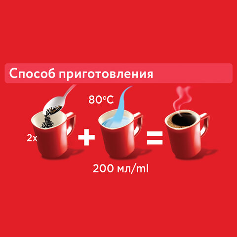 Кофе растворимый NESCAFE "Classic" 900 г, 12397458 - фото 14