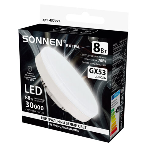 Лампа светодиодная SONNEN EXTRA, 8 (70) Вт, GX53, таблетка, нейтральный белый, 30000 ч, LED 8W-4000-GX53, 457929 - фото 3