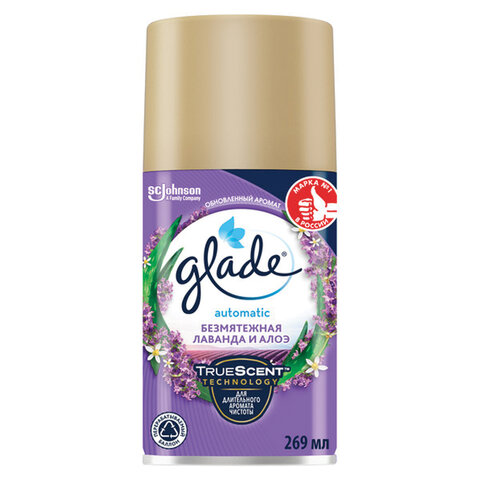 Сменный баллон 269 мл, GLADE "Безмятежная лаванда и алоэ" для автоматических освежителей, 864986 - фото 1