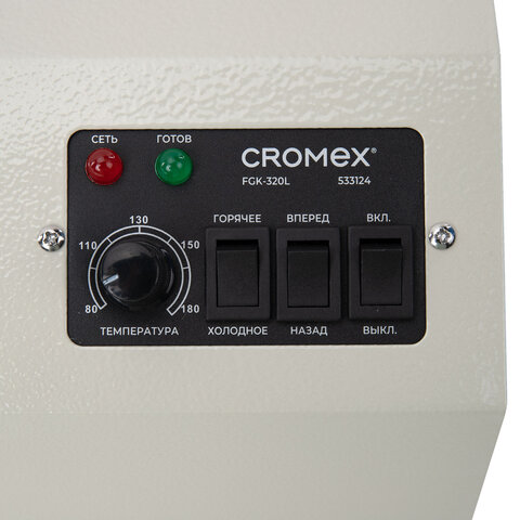 Ламинатор CROMEX (КРОМЕКС) FGK-320L формат А3, толщина пленки 60-250 мкм, скорость 50 см/мин, 533124 - фото 4