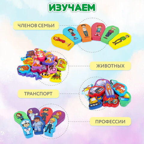 Сортер-доска деревянный развивающий по методу Монтессори, с магнитной рыбалкой BRAUBERG KIDS, 665242 - фото 18