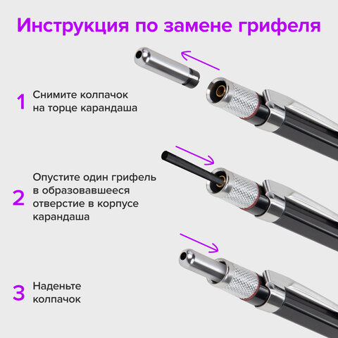 Карандаш механический цанговый 2 мм + грифели HB 12 штук на блистере, BRAUBERG "METALLIC-X 20", металлические детали, 181967 - фото 15