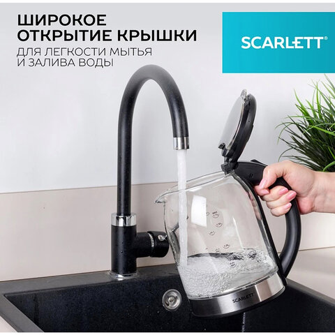 Чайник SCARLETT SC-EK27G10, 1,7 л, 1800 Вт, закрытый нагревательный элемент, стекло, черный - фото 10